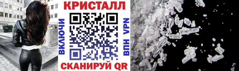 купить наркотики цена  нарко площадка состав  АМФ Розовый  Новая Ладога 