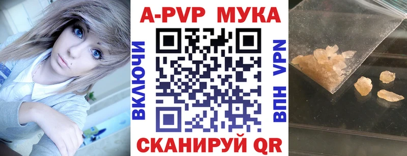 где найти гидра маркетплейс Alpha PVP мука Новая Ладога