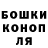Cannafood конопля Tom Jachimstal