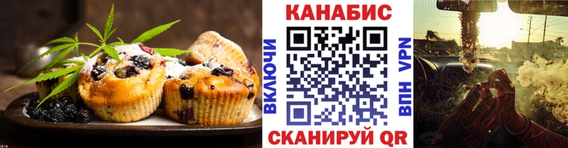 где продают   Новая Ладога  Еда ТГК конопля 