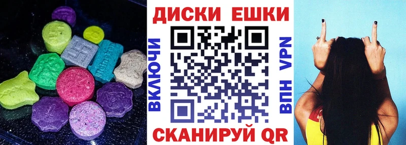 Ecstasy таблы  omg вход  Новая Ладога  наркотики 