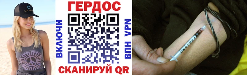 как найти   Новая Ладога  ГЕРОИН VHQ 