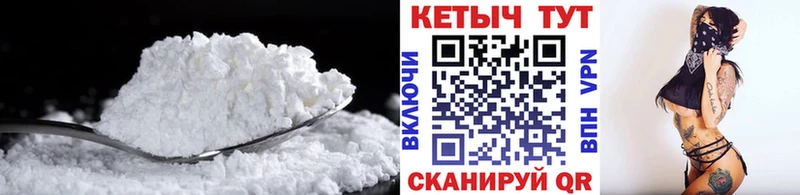 Кетамин ketamine  Новая Ладога 