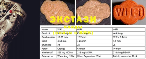 мяу мяу кристалл Аркадак