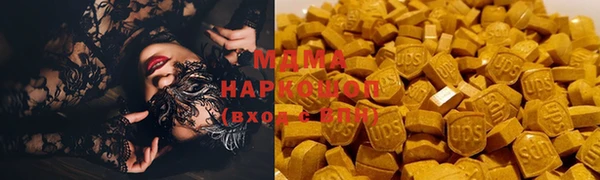 сатива Армянск