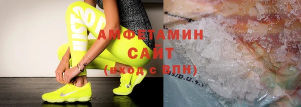 мяу мяу кристалл Аркадак