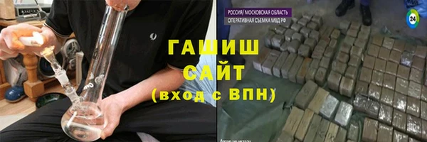 мяу мяу кристалл Аркадак