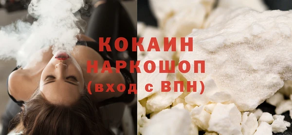 мяу мяу кристалл Аркадак