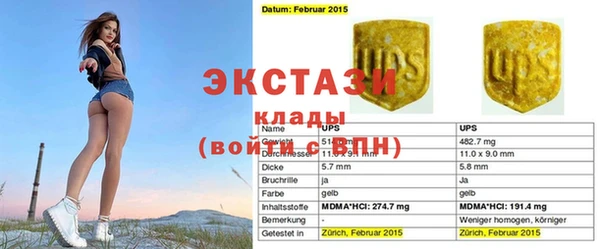 мяу мяу кристалл Аркадак