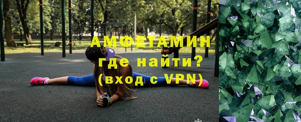 сатива Армянск