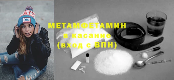 мяу мяу кристалл Аркадак