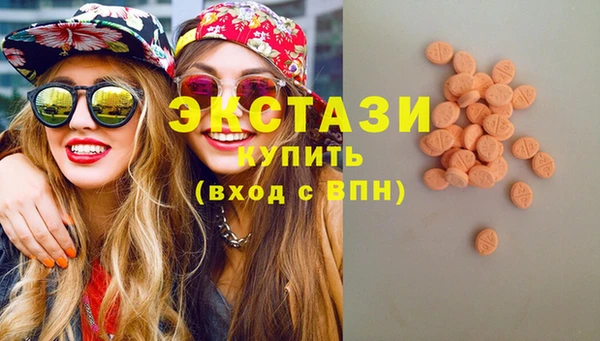 сатива Армянск