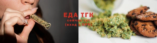 мяу мяу кристалл Аркадак