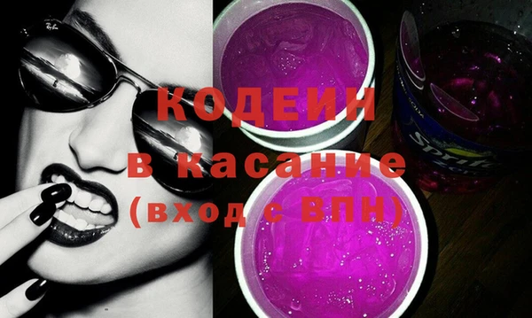сатива Армянск
