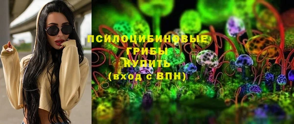 мяу мяу кристалл Аркадак