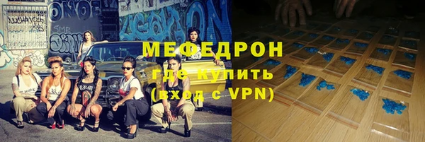 сатива Армянск