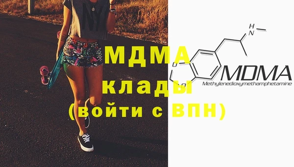 сатива Армянск