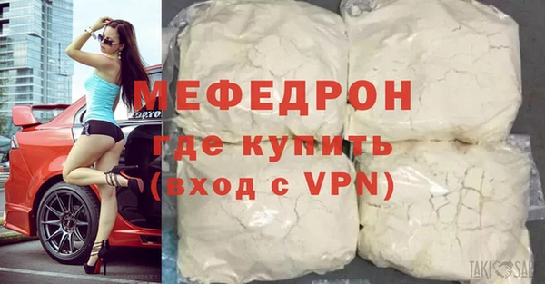 сатива Армянск