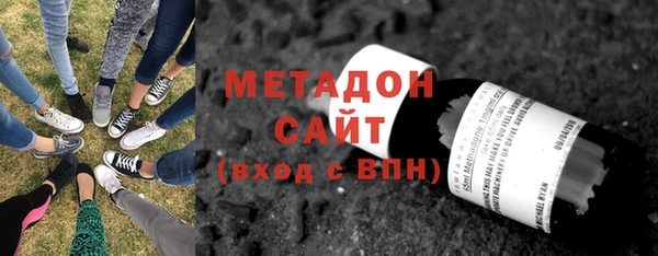 сатива Армянск