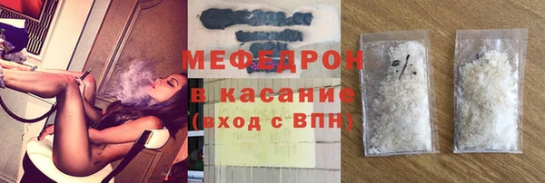 сатива Армянск