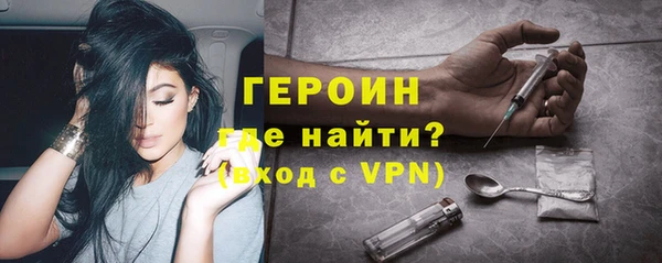 сатива Армянск