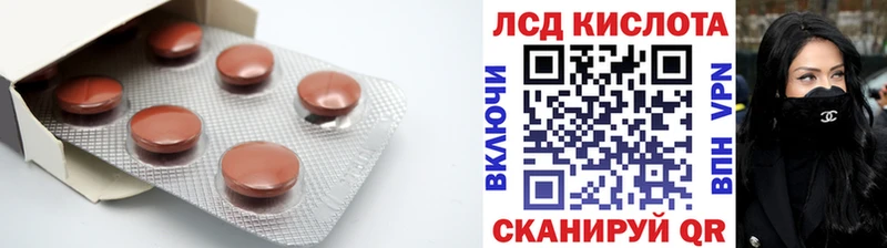 LSD-25 экстази кислота что такое Новая Ладога