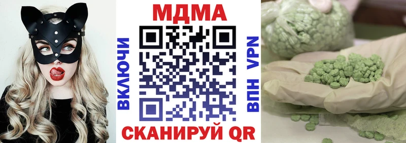 купить  цена  Новая Ладога  МДМА кристаллы 