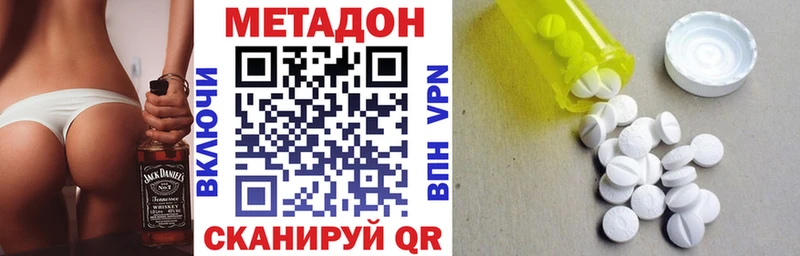 МЕГА зеркало  darknet официальный сайт  Метадон кристалл  Новая Ладога 