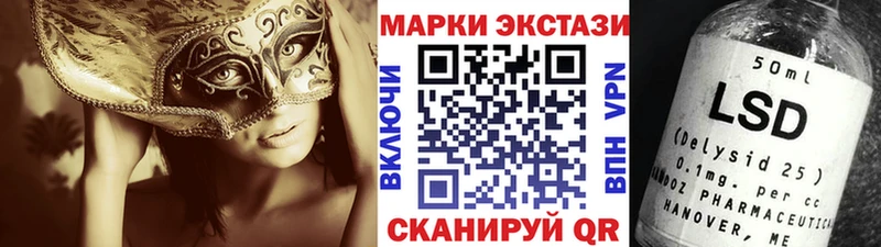 купить   Новая Ладога  Марки NBOMe 1,8мг 