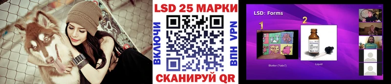 Марки 25I-NBOMe 1,8мг Новая Ладога