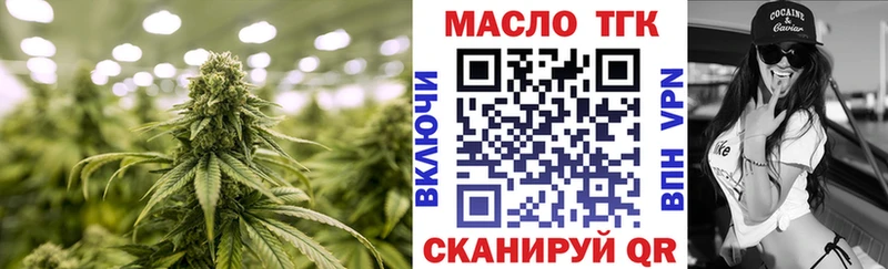ТГК жижа  продажа наркотиков  Новая Ладога 